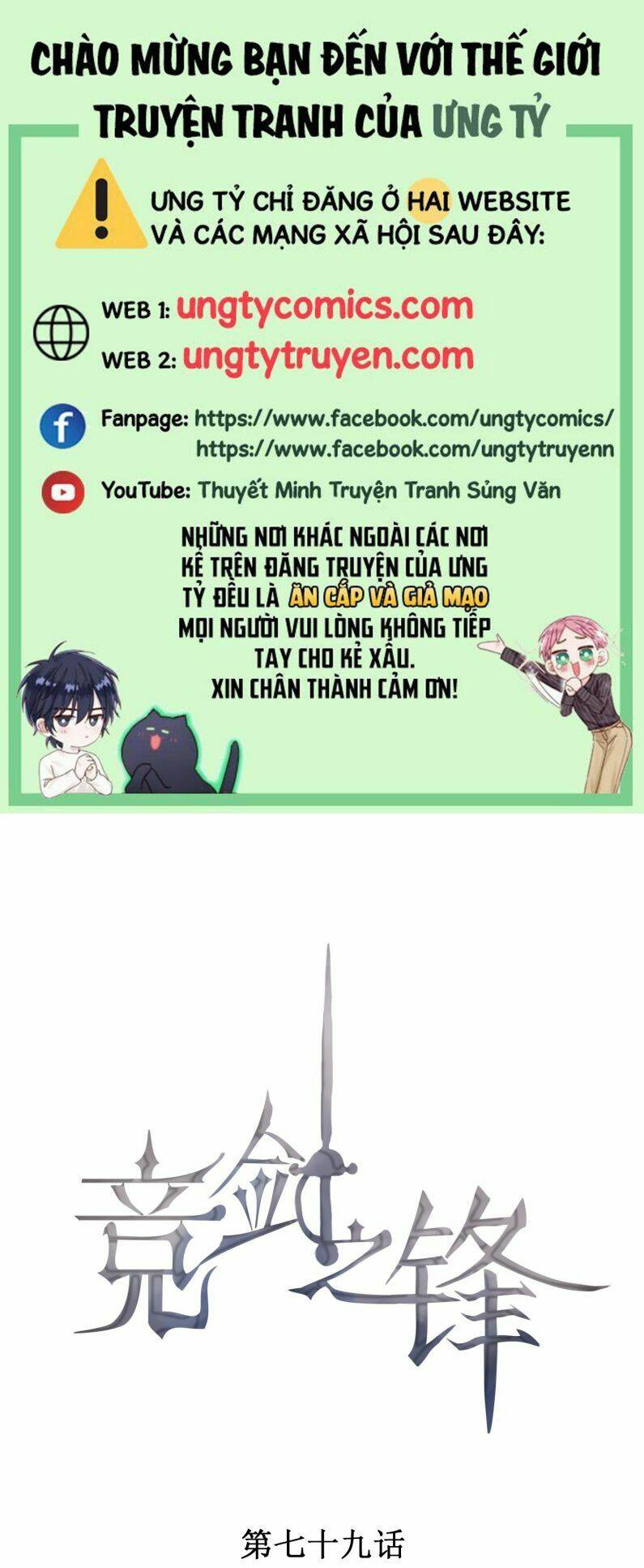 Cạnh Kiếm Chi Phong Chương 79 Ảnh 2