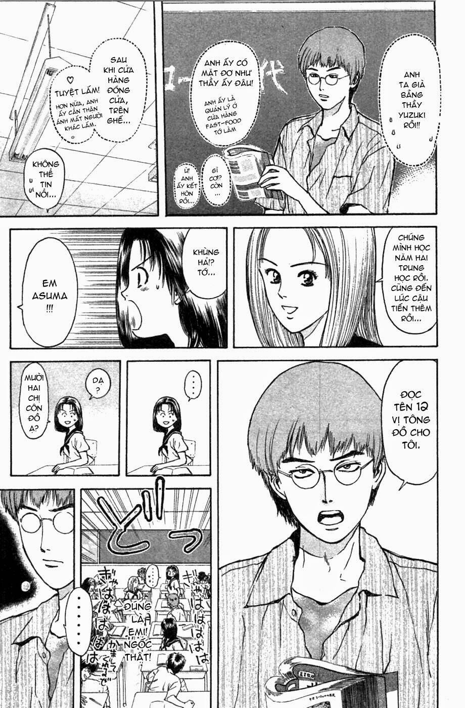 Saikometora Eiji - Thám Tử Eiji Chương 59 Ảnh 7