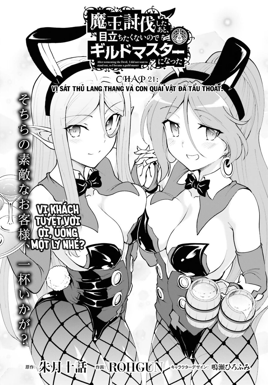 Maou Toubatsu Shita Ato, Medachitakunai Node Guild Master Ni Natta Chương 21 Ảnh 2
