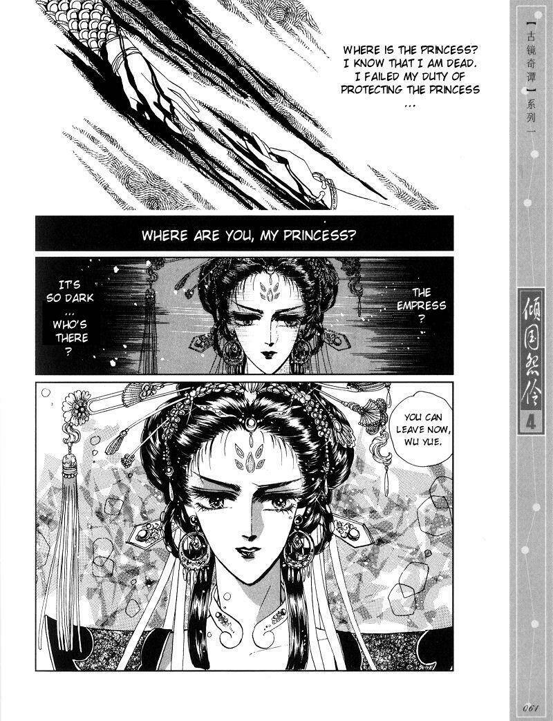 Chuyện Tình Vượt Thời Gian - Melancholic Princess Chương 18 Ảnh 12