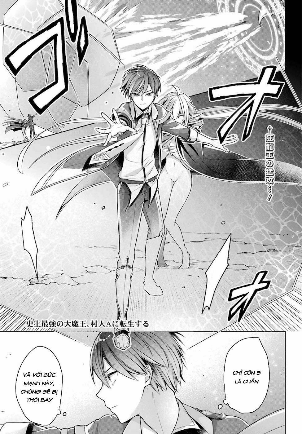 Shijou Saikyou No Daimaou, Murabito A Ni Tensei Suru Chương 19 Ảnh 4