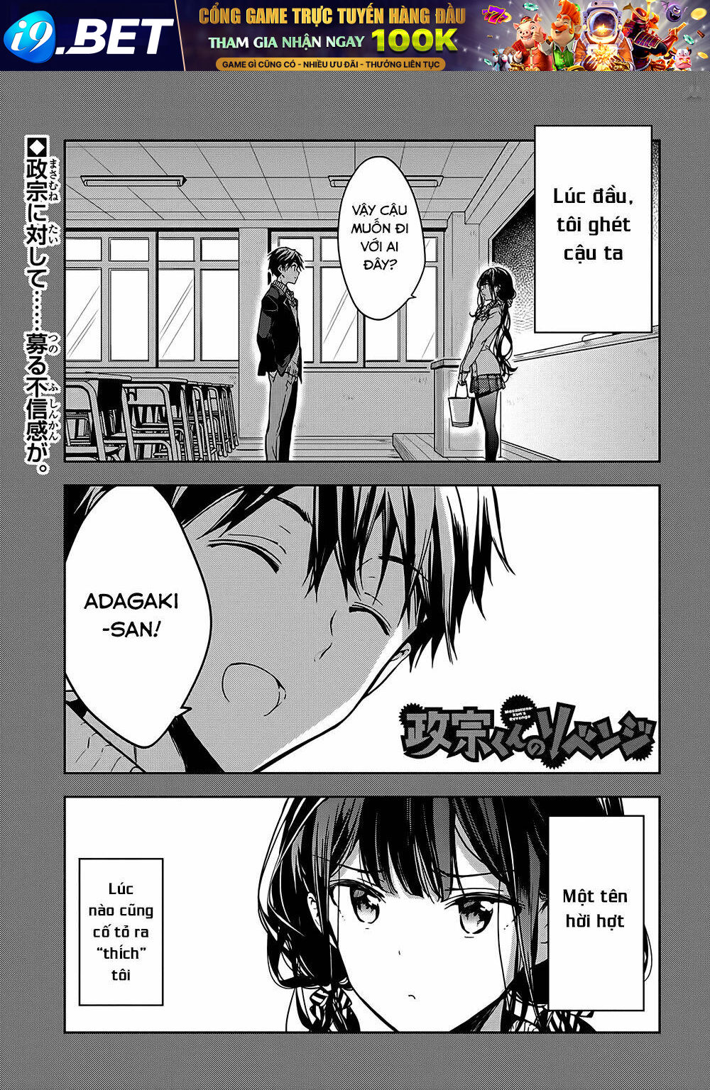 Masamune-Kun No Revenge Chương 46 Ảnh 3