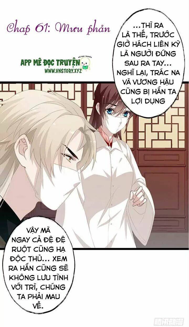 Lời Nguyền Lâu Lan: Bạo Quân Hung Ác Sủng Ái Ta Chương 156 Ảnh 2