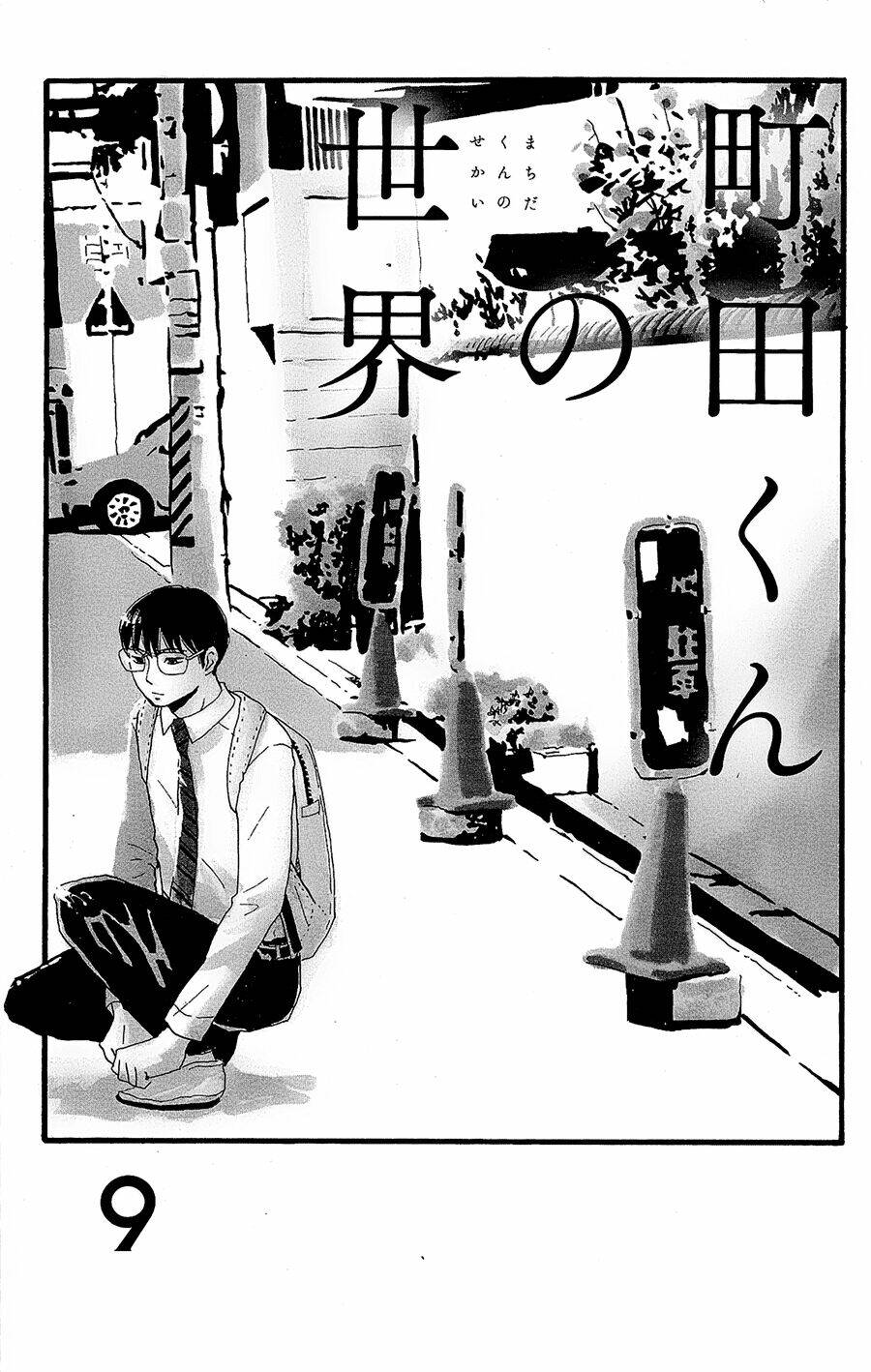 Machida-Kun No Sekai Chương 9 Ảnh 4