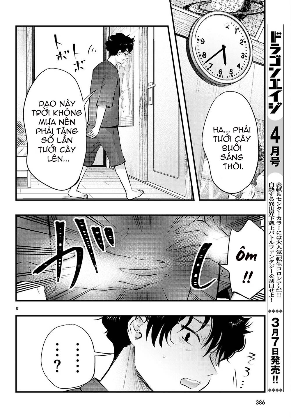 Midari Ni Tsukasete Wa Narimasen Chương 4 Ảnh 8