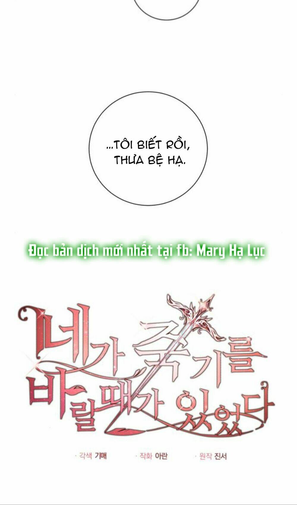 Ta Đã Từng Mong Nàng Biến Mất Chương 29 Ảnh 19