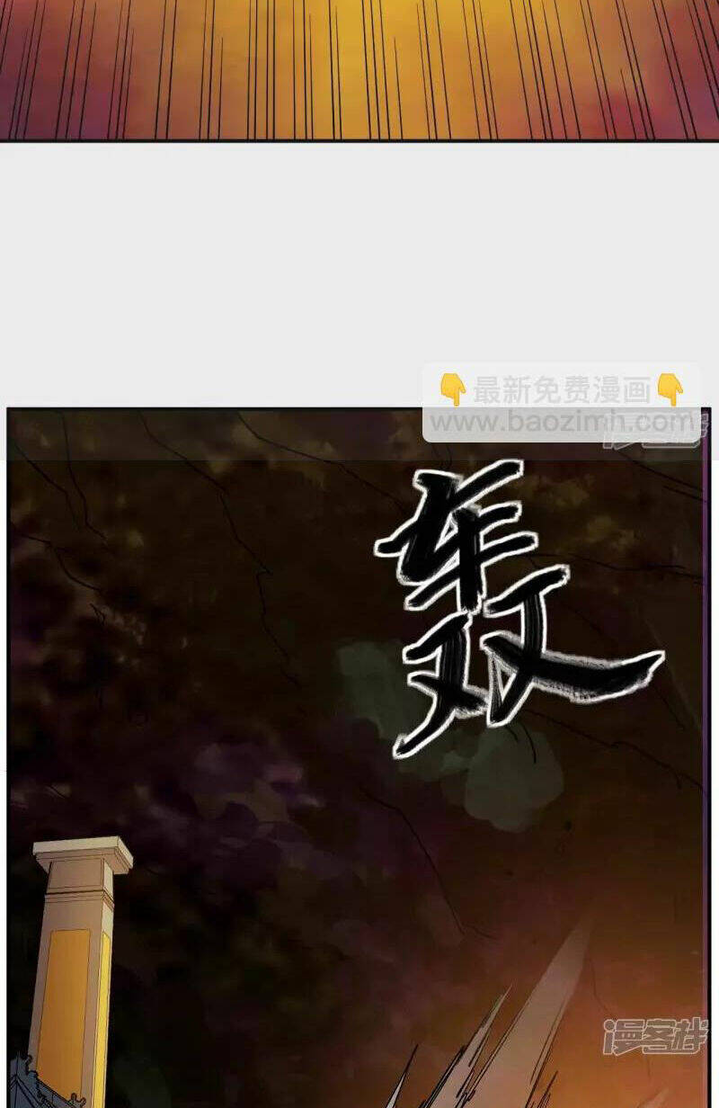 Đô Thị Tiên Đế Chương 80 Ảnh 36