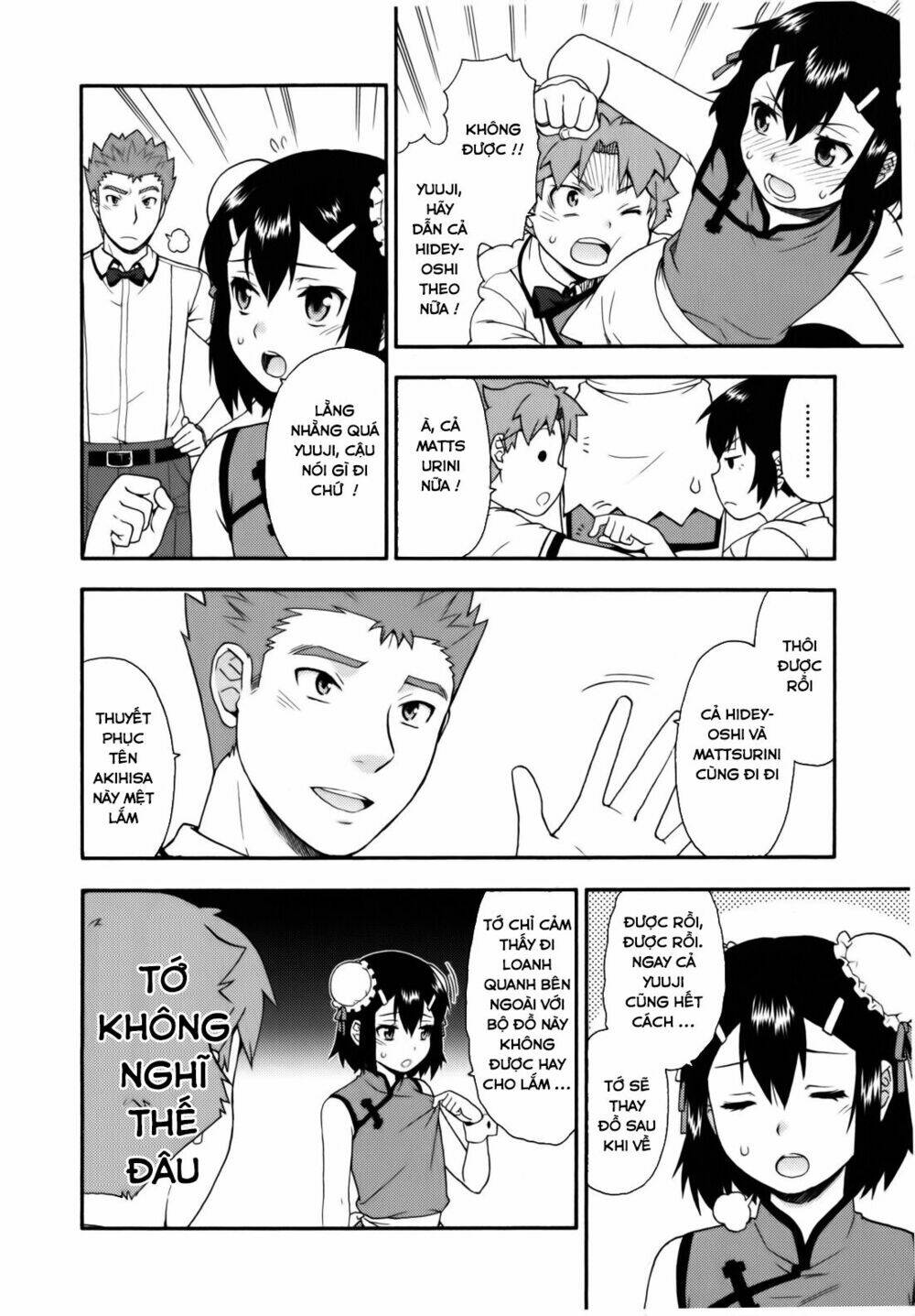 Baka To Test To Shoukanjuu Chương 20 Ảnh 34