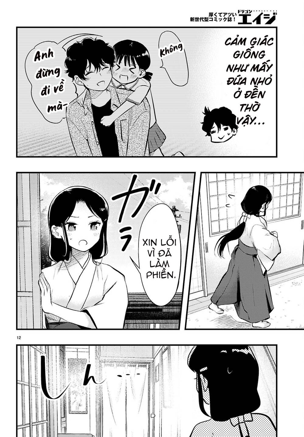 Midari Ni Tsukasete Wa Narimasen Chương 4 Ảnh 14