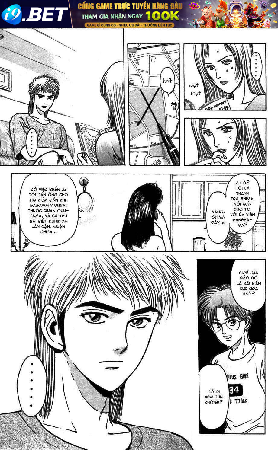 Saikometora Eiji - Thám Tử Eiji Chương 61 Ảnh 18