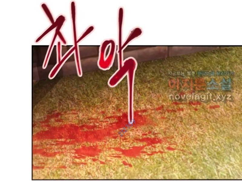 Muscle Joseon Chương 55 Ảnh 23