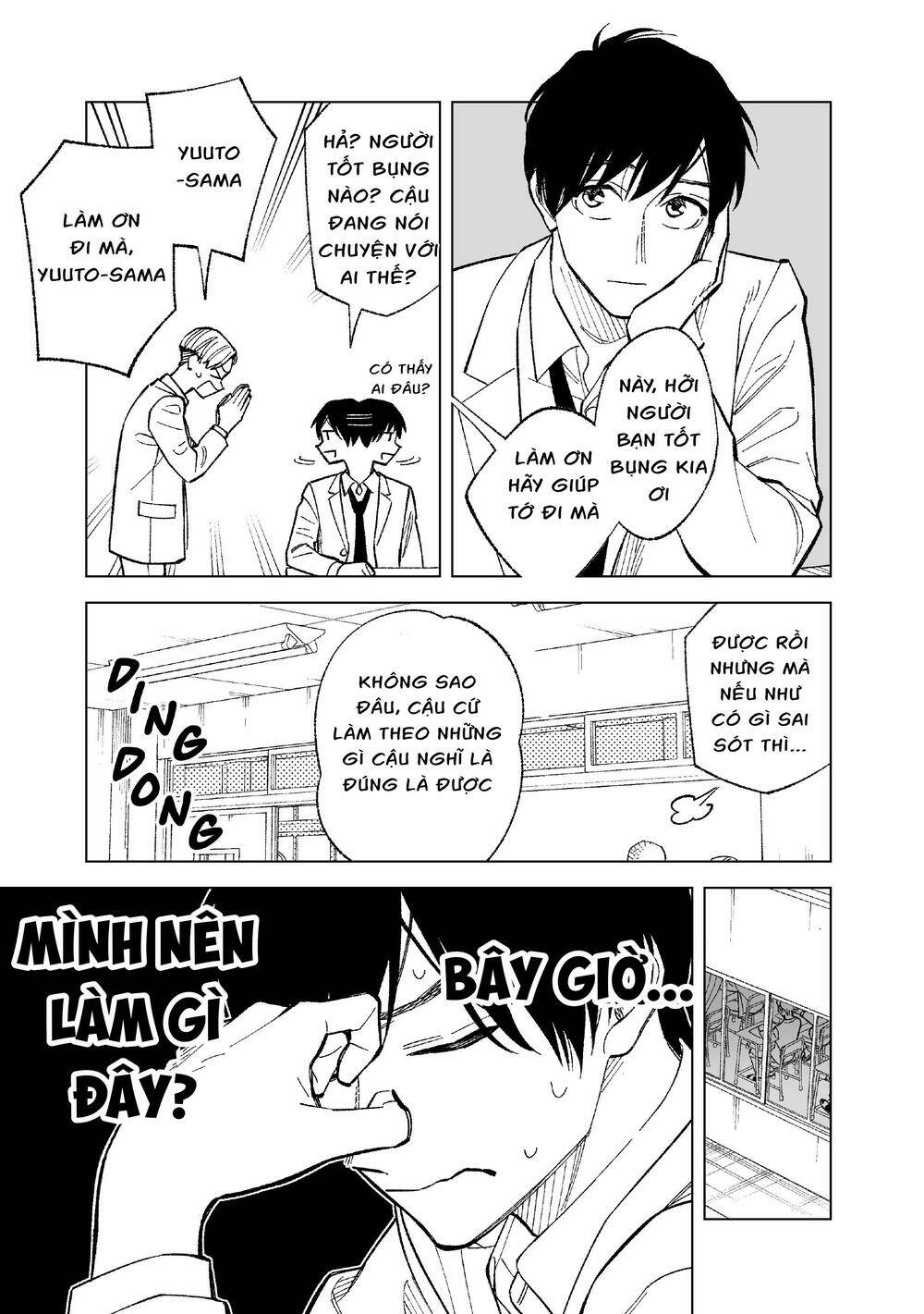 Kono Gomi O Nanto Yobu Chương 4 Ảnh 2