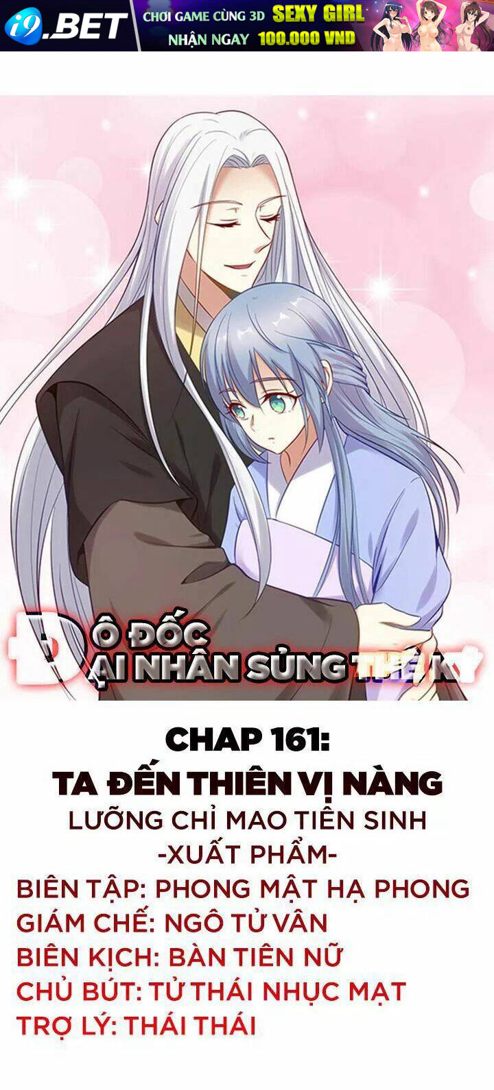 Đô Đốc Đại Nhân Sủng Thê Kí Chương 161 Ảnh 2