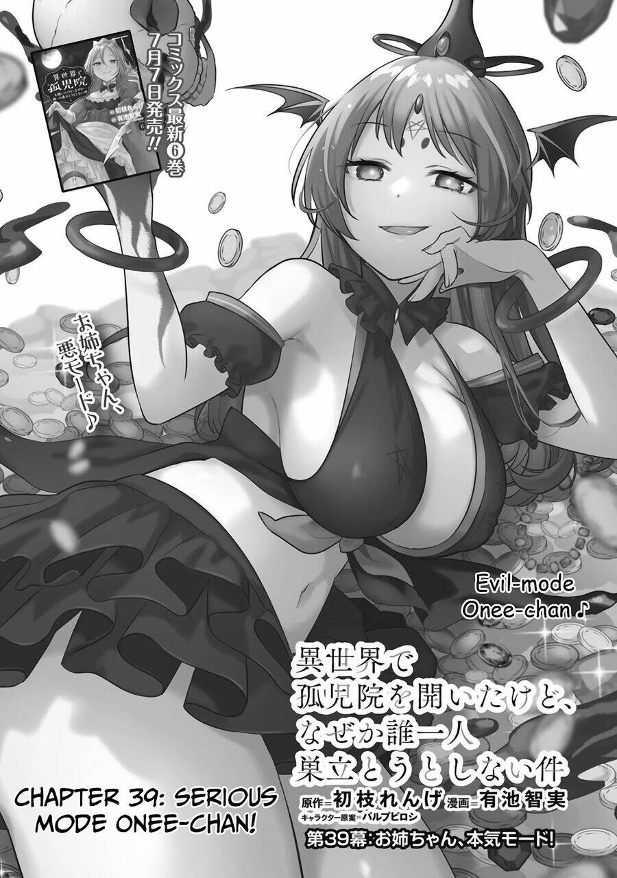 Isekai De Kojiin Wo Hiraita Kedo, Naze Ka Darehitori Sudatou To Shinai Ken Chương 39 Ảnh 2