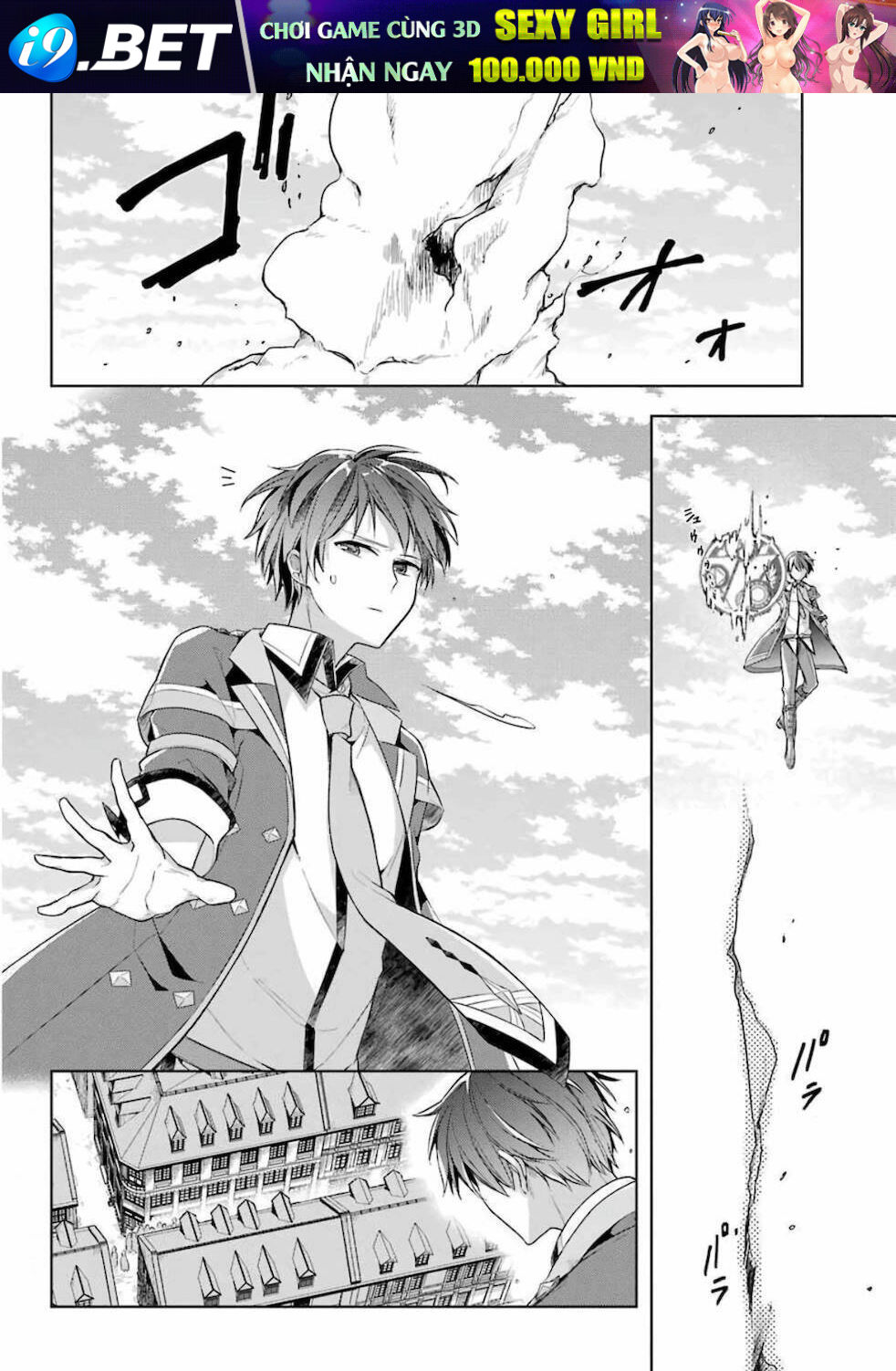 Shijou Saikyou No Daimaou, Murabito A Ni Tensei Suru Chương 14 Ảnh 32