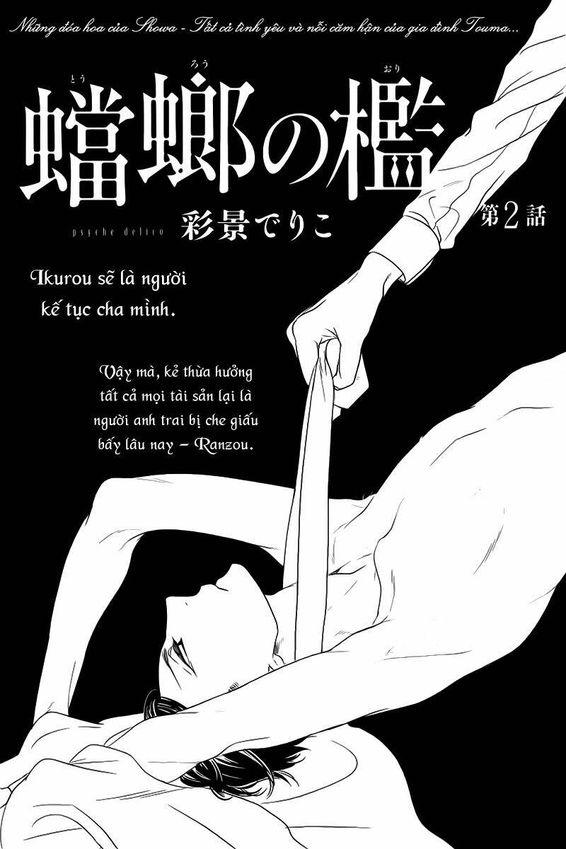 Tourou No Ori Chương 2 Ảnh 6