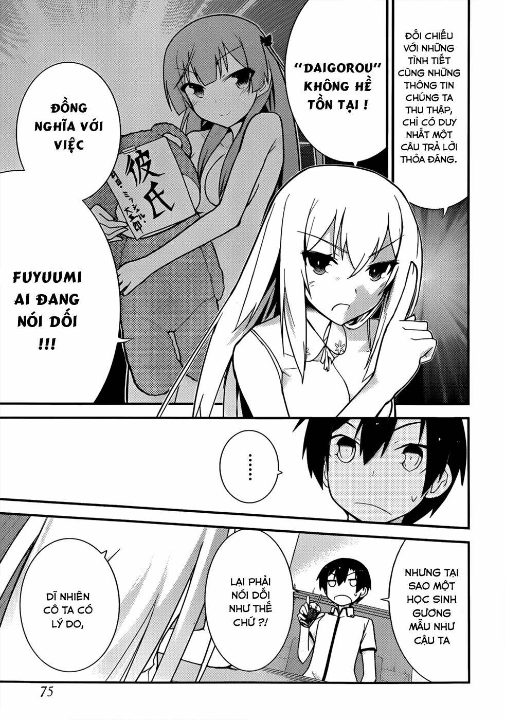 Ore No Kanojo To Osananajimi Ga Shuraba Sugiru Chương 24 Ảnh 12