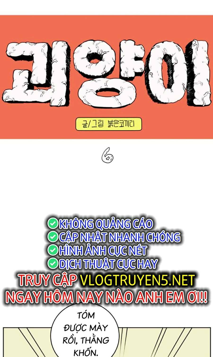 Con Mèo Đô Vật Của Tôi Chương 6 Ảnh 11