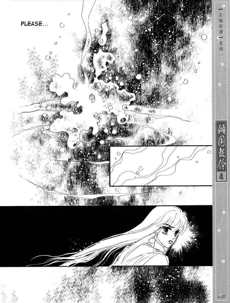 Chuyện Tình Vượt Thời Gian - Melancholic Princess Chương 18 Ảnh 8