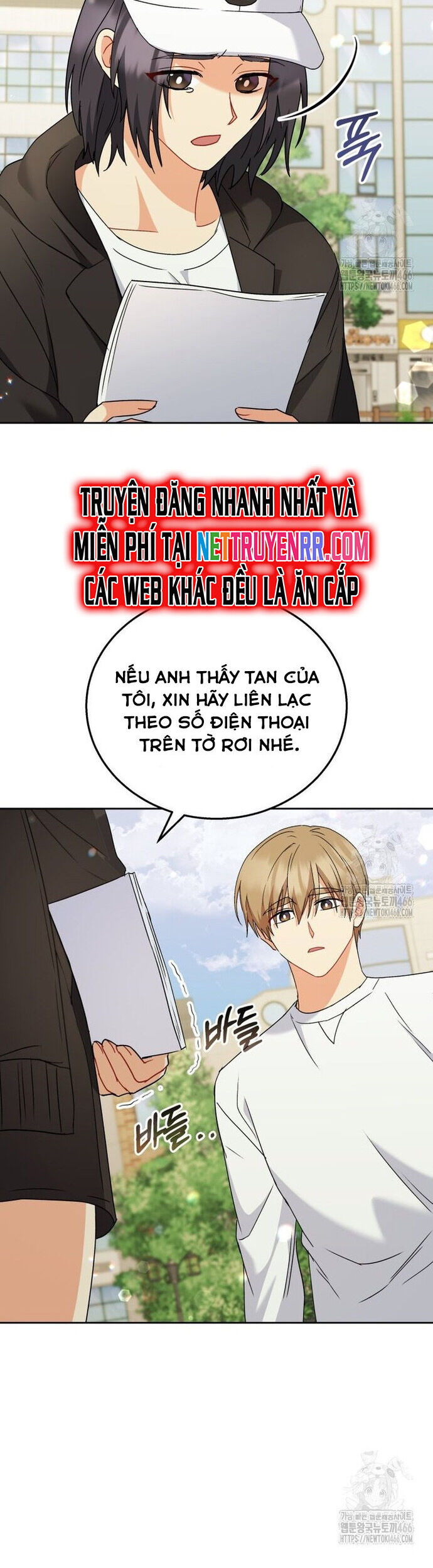 Xin Chào! Bác Sĩ Thú Y Chương 75 Ảnh 8