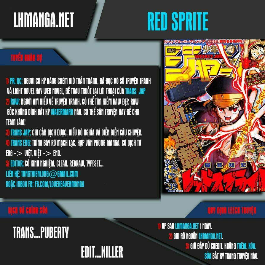 Red Sprite Chương 1 Ảnh 2