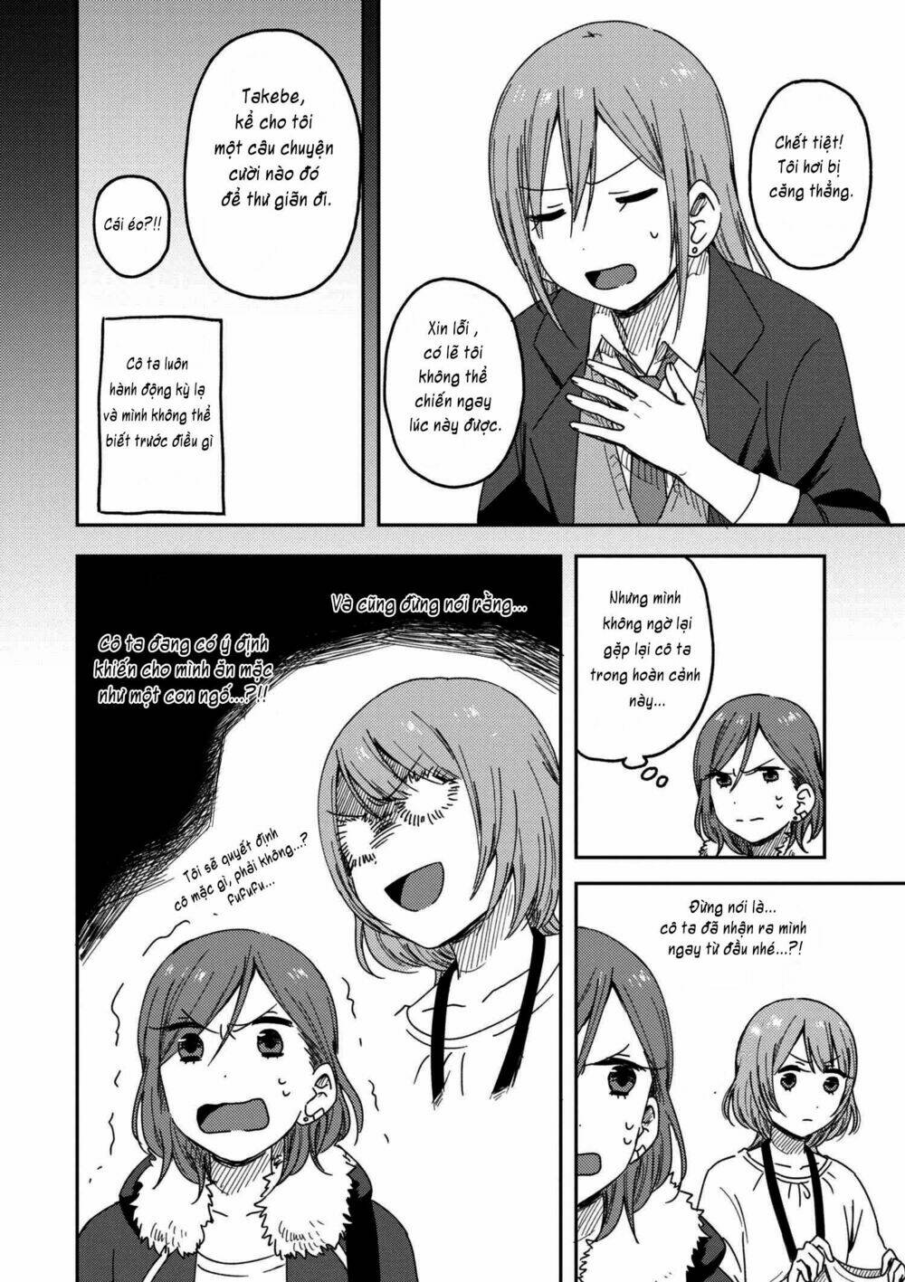 Watashi No Kobushi Wo Uketomete! Chương 1 Ảnh 17