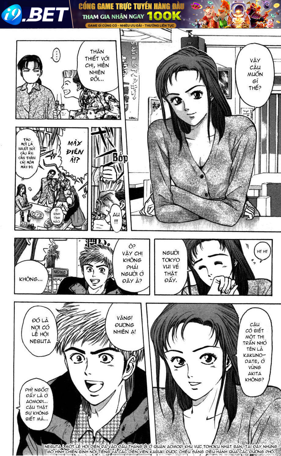 Saikometora Eiji - Thám Tử Eiji Chương 48 Ảnh 6