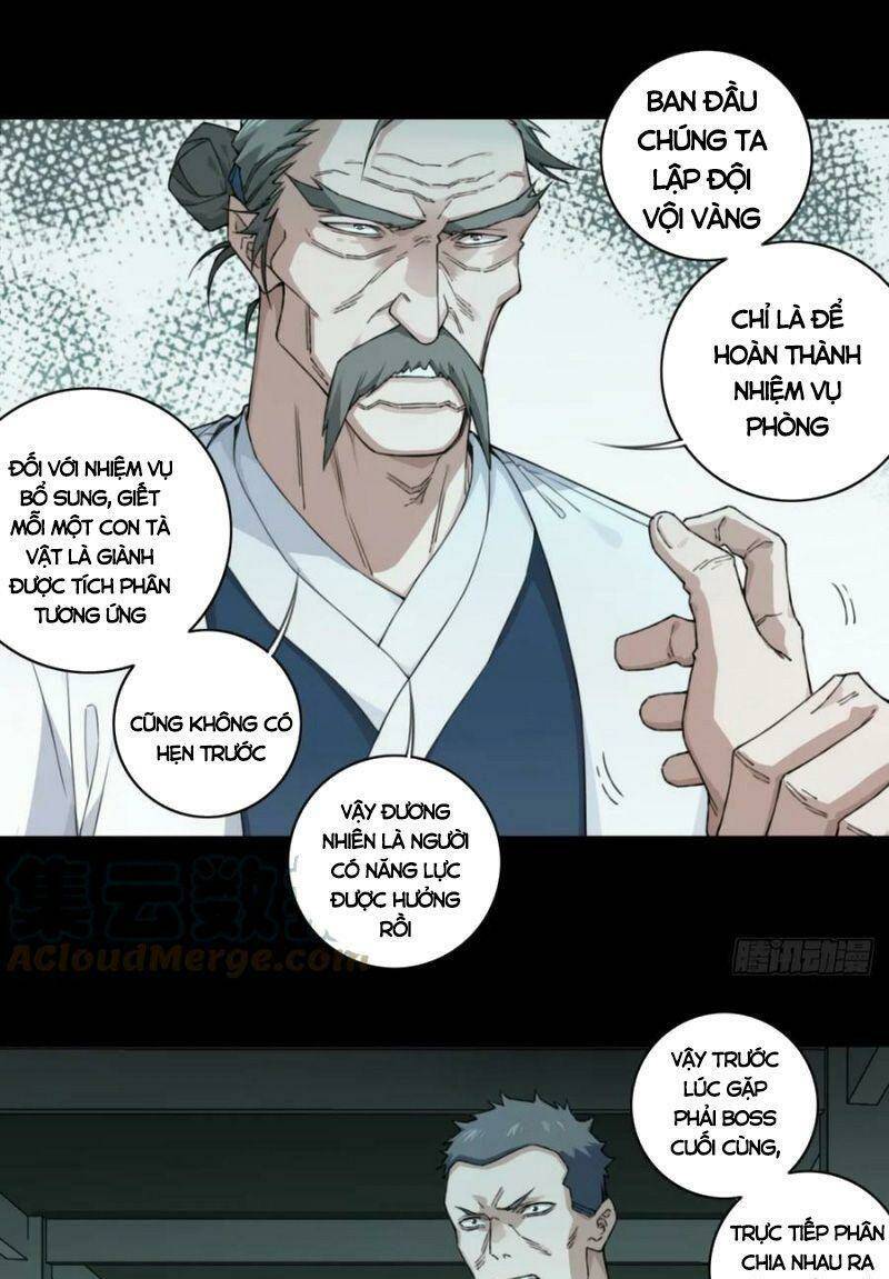 Tôi Là Người Môi Giới Của Ngôi Nhà Kỳ Quái Chương 116 Ảnh 12