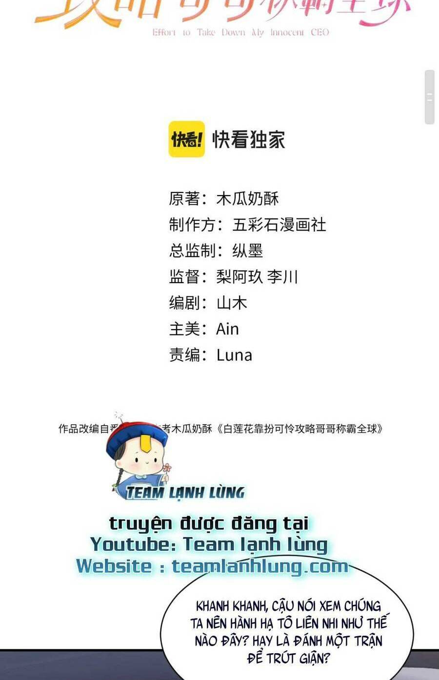 Bạch Liên Hoa Dựa Vào Việc Giả Trang Đáng Thương Hướng Dẫn Ca Ca Xưng Bá Toàn Cầu Chương 20 Ảnh 5