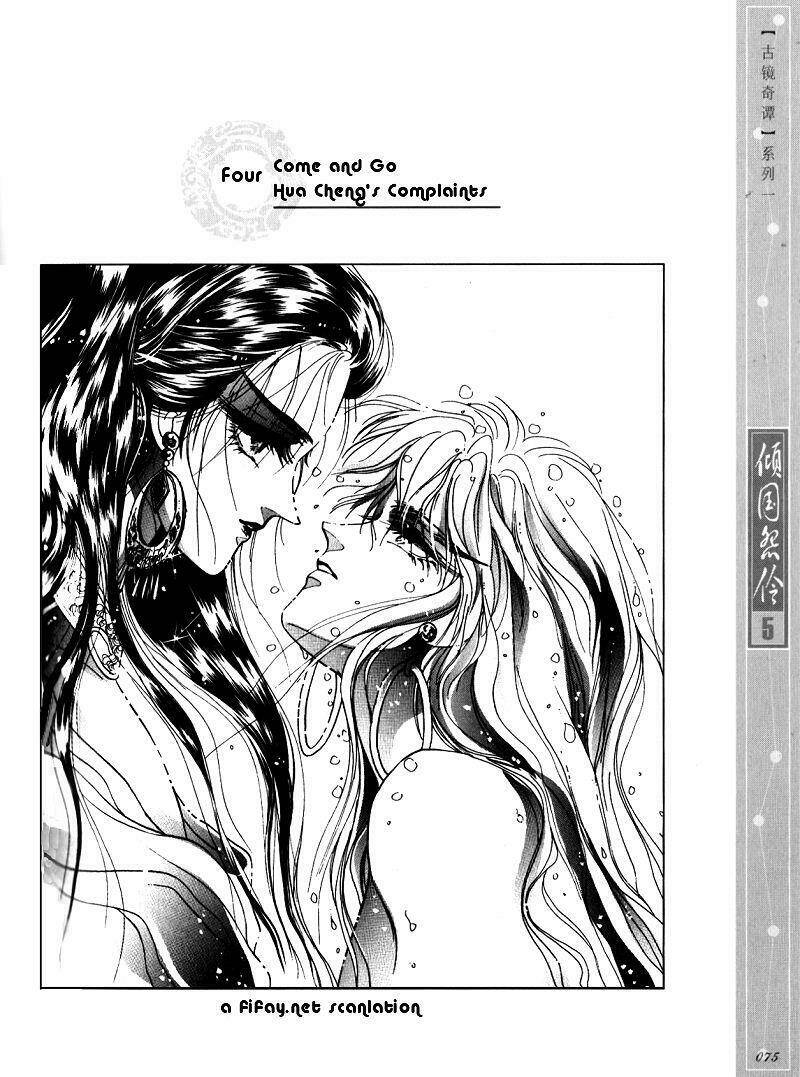 Chuyện Tình Vượt Thời Gian - Melancholic Princess Chương 24 Ảnh 2