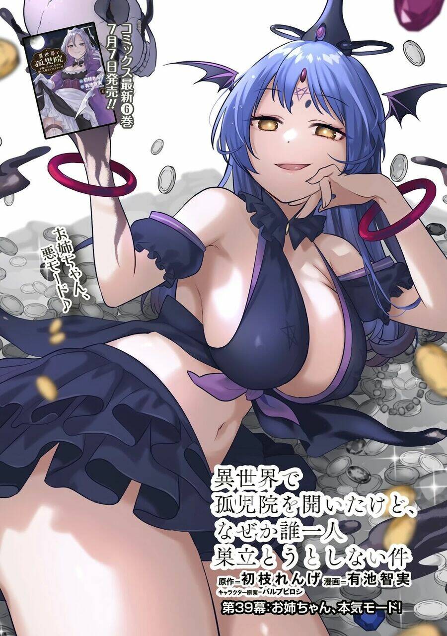 Isekai De Kojiin Wo Hiraita Kedo, Naze Ka Darehitori Sudatou To Shinai Ken Chương 39 Ảnh 3