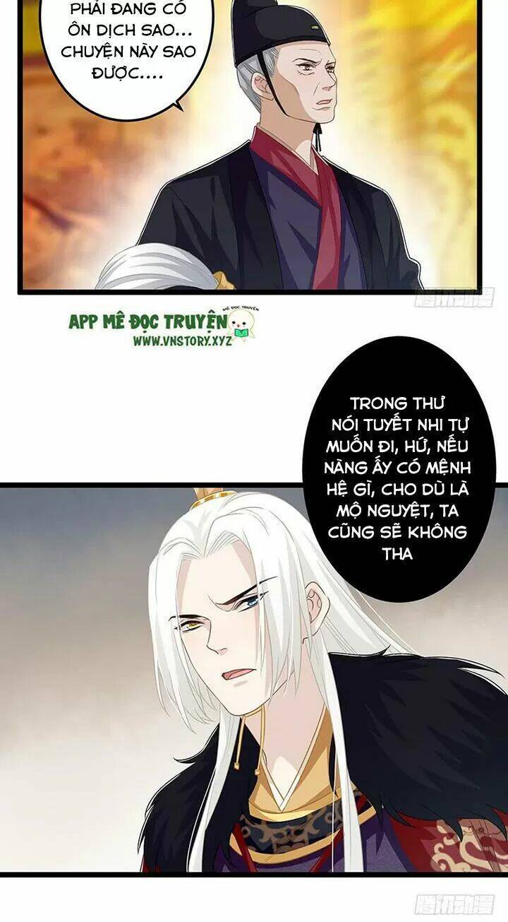 Lời Nguyền Lâu Lan: Bạo Quân Hung Ác Sủng Ái Ta Chương 153 Ảnh 8