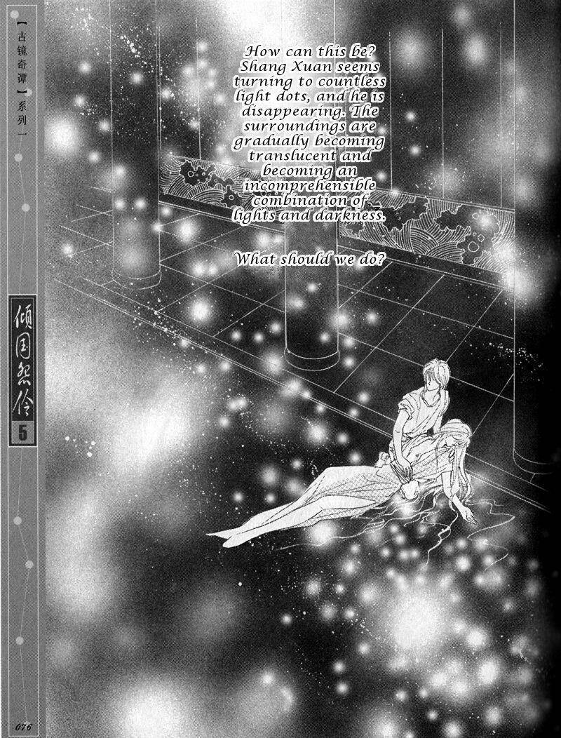 Chuyện Tình Vượt Thời Gian - Melancholic Princess Chương 24 Ảnh 3