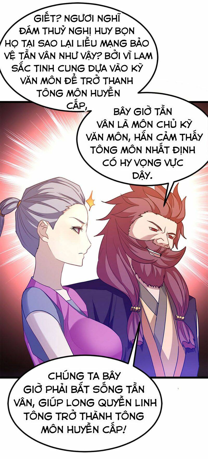 Cửu Dương Thần Vương Chương 229 Ảnh 22