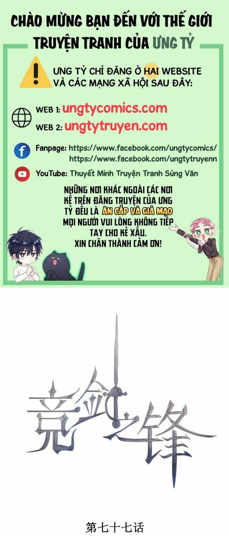 Cạnh Kiếm Chi Phong Chương 77 Ảnh 2