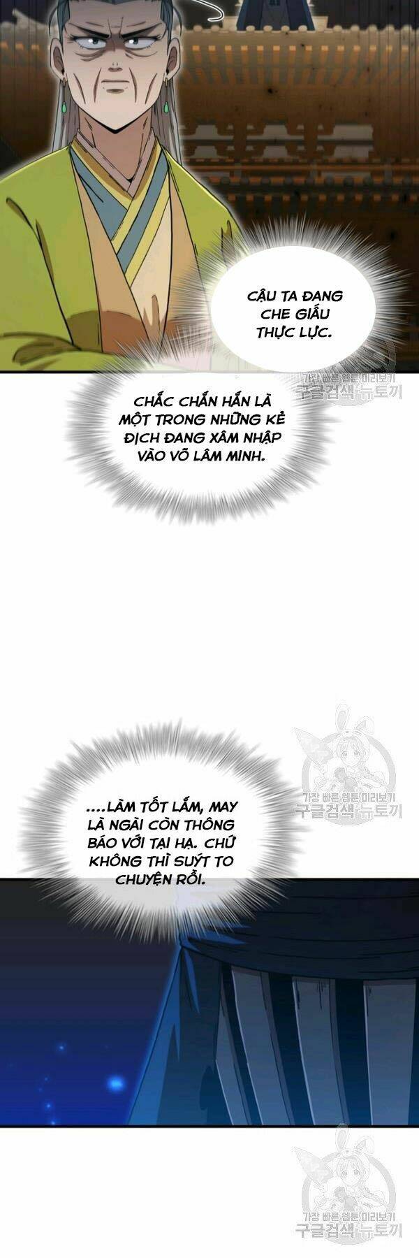 Thân Thủ Đệ Nhất Kiếm Chương 81 Ảnh 6