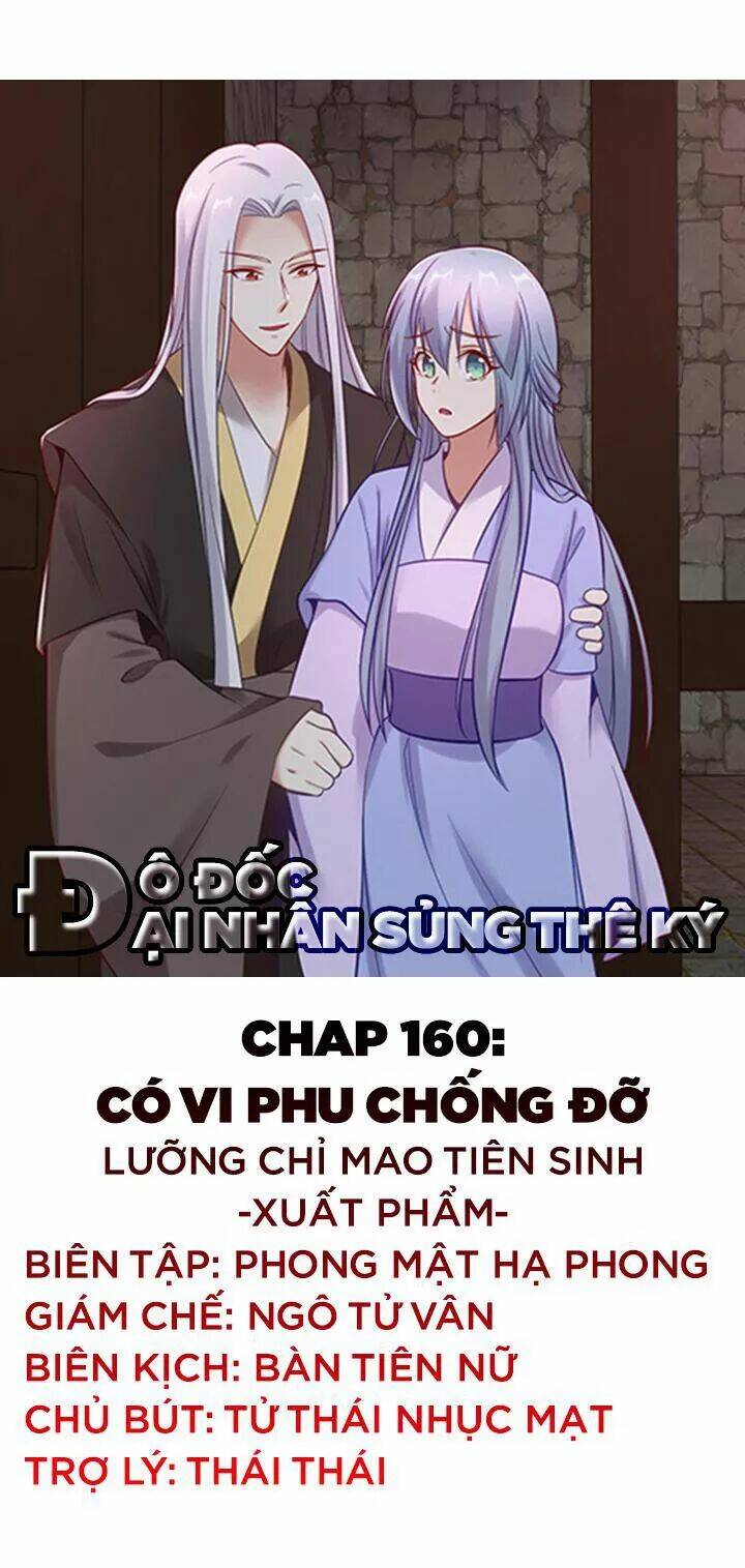 Đô Đốc Đại Nhân Sủng Thê Kí Chương 160 Ảnh 2