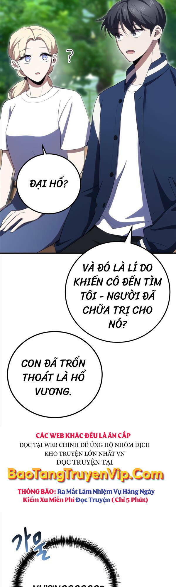 Độc Cô Dược Sư Chương 41 Ảnh 3