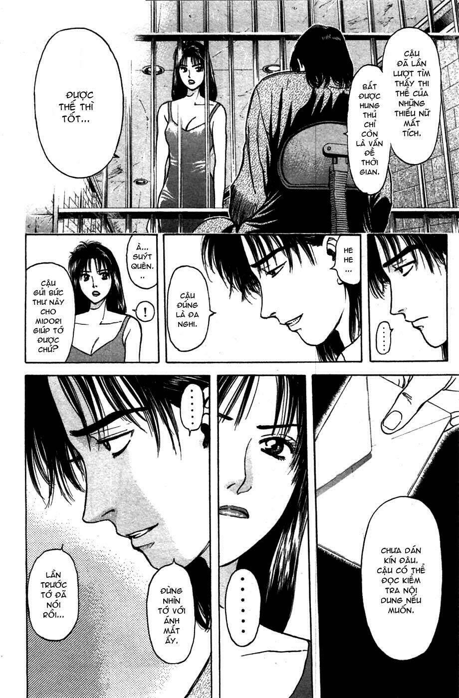 Saikometora Eiji - Thám Tử Eiji Chương 62 Ảnh 10