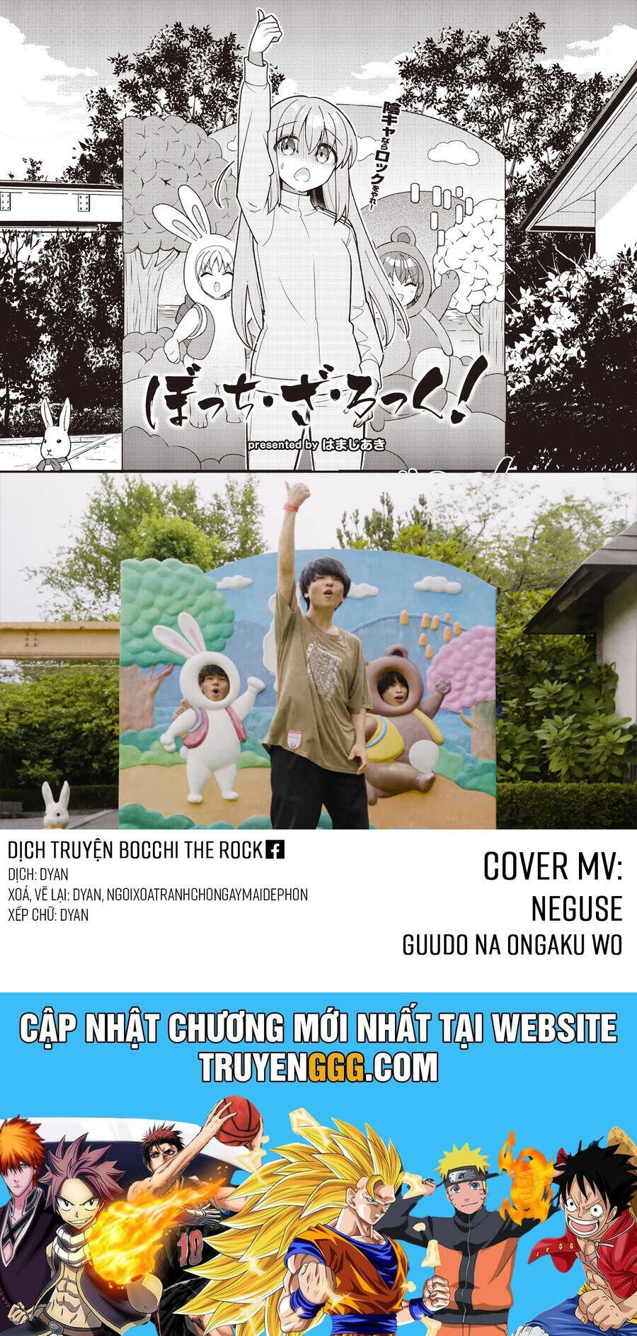 Bocchi The Rock! Chương 68 Ảnh 13