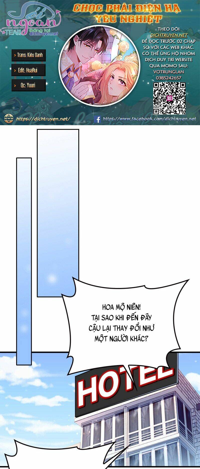 Chọc Phải Điện Hạ Yêu Nghiệt Chương 66 Ảnh 2