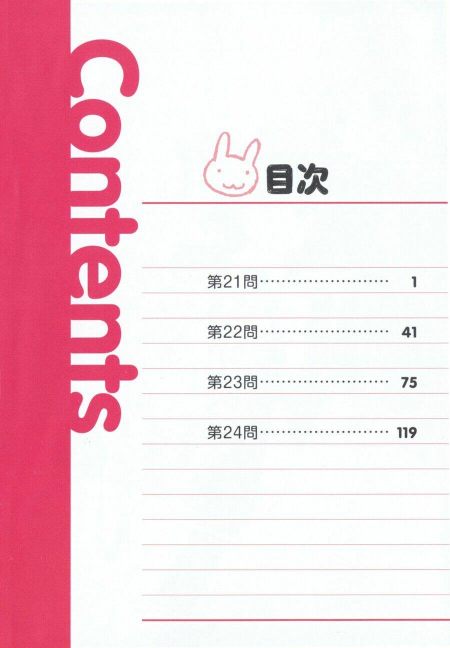 Baka To Test To Shoukanjuu Chương 21 Ảnh 9