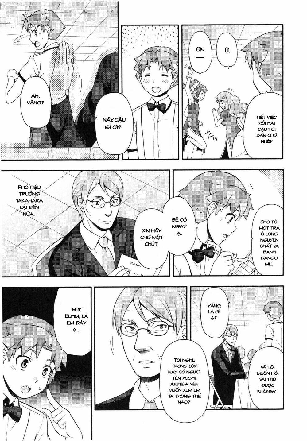 Baka To Test To Shoukanjuu Chương 17 Ảnh 19