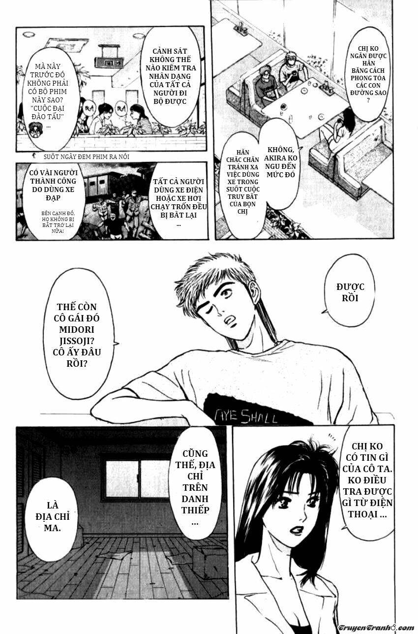 Saikometora Eiji - Thám Tử Eiji Chương 67 Ảnh 4