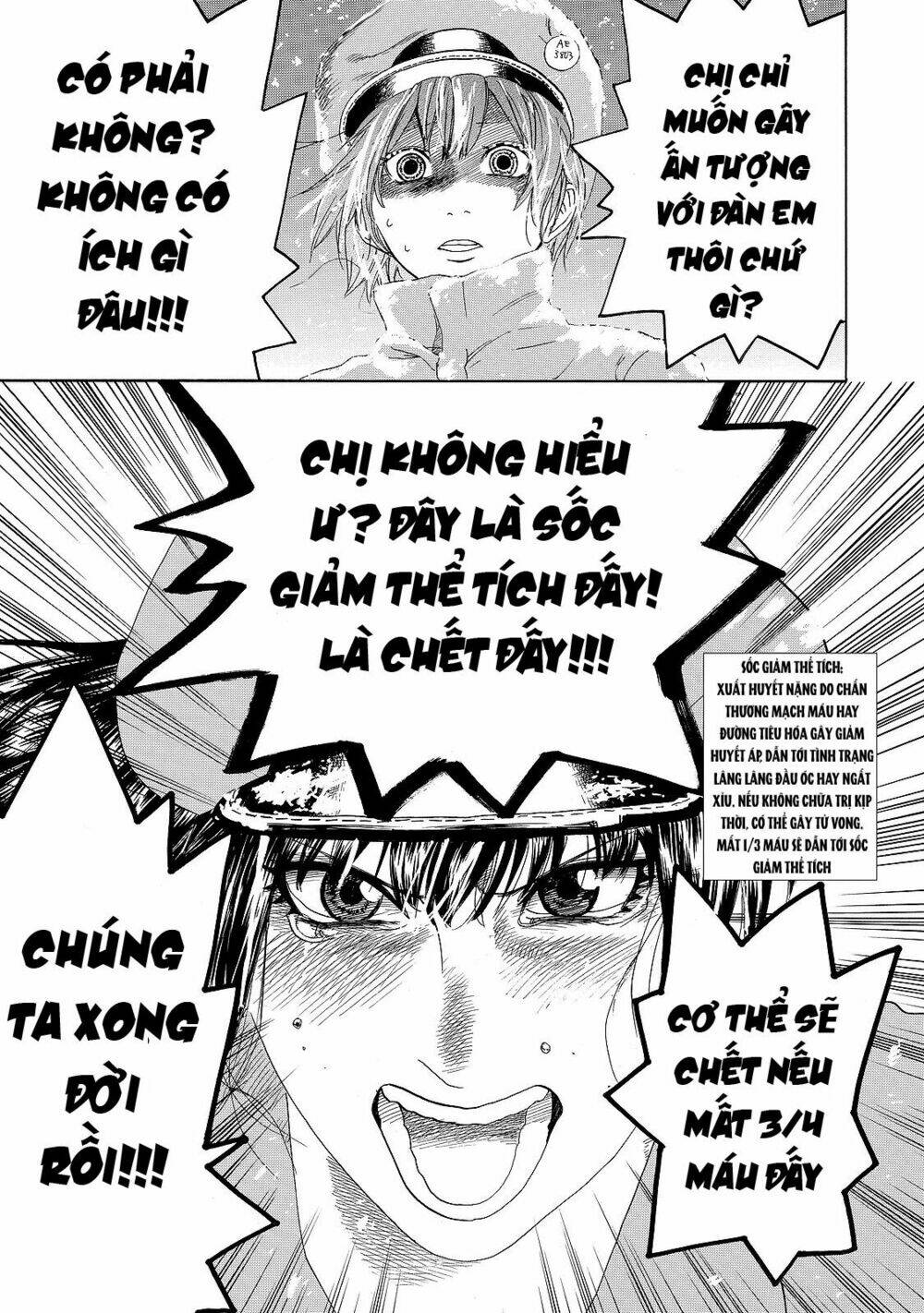 Hataraku Saibou ! Chương 18 Ảnh 13