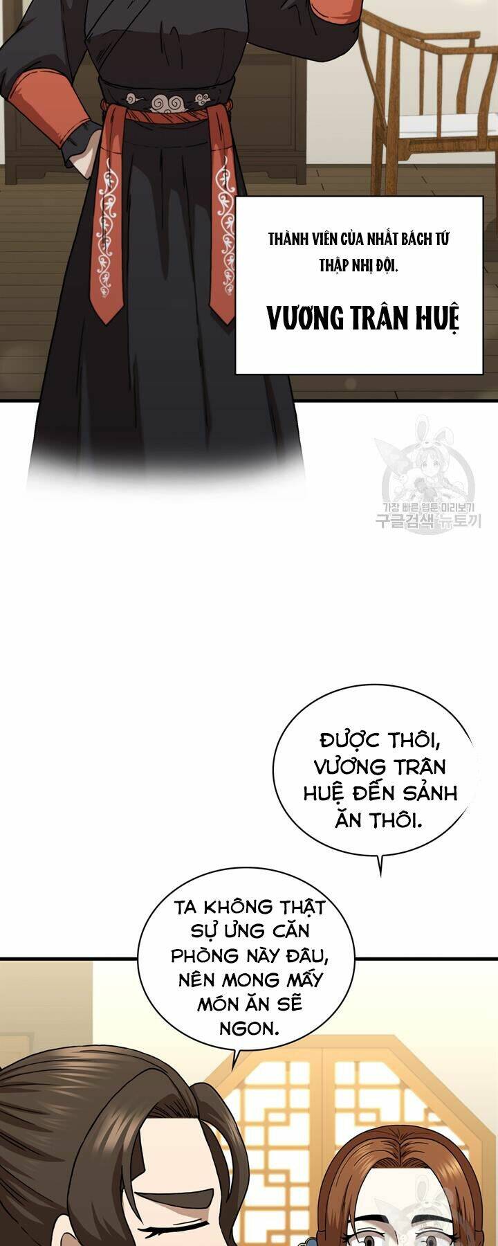 Thân Thủ Đệ Nhất Kiếm Chương 87 Ảnh 24