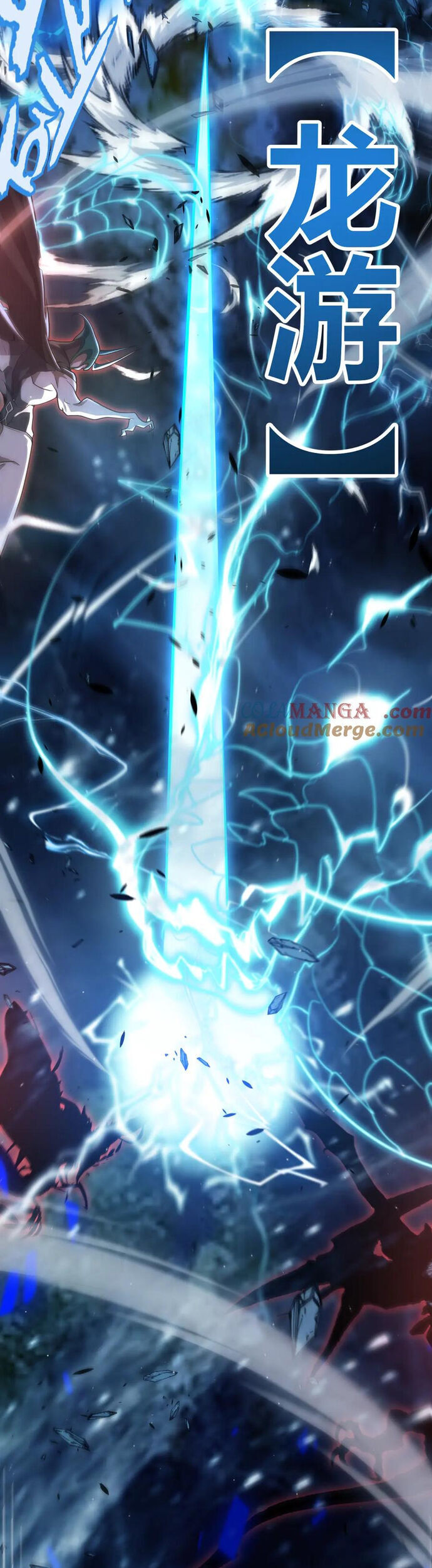 Tôi Đến Từ Thế Giới Trò Chơi Chương 345 Ảnh 16