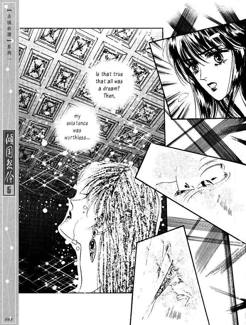 Chuyện Tình Vượt Thời Gian - Melancholic Princess Chương 24 Ảnh 15