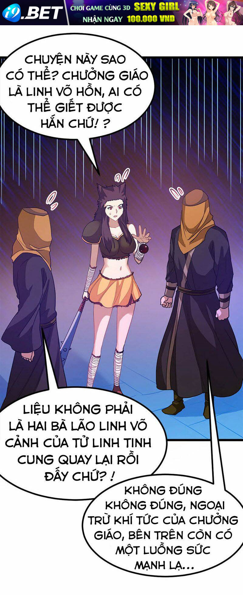 Cửu Dương Thần Vương Chương 231 Ảnh 21