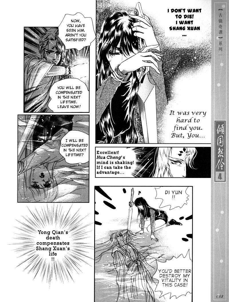 Chuyện Tình Vượt Thời Gian - Melancholic Princess Chương 19 Ảnh 12